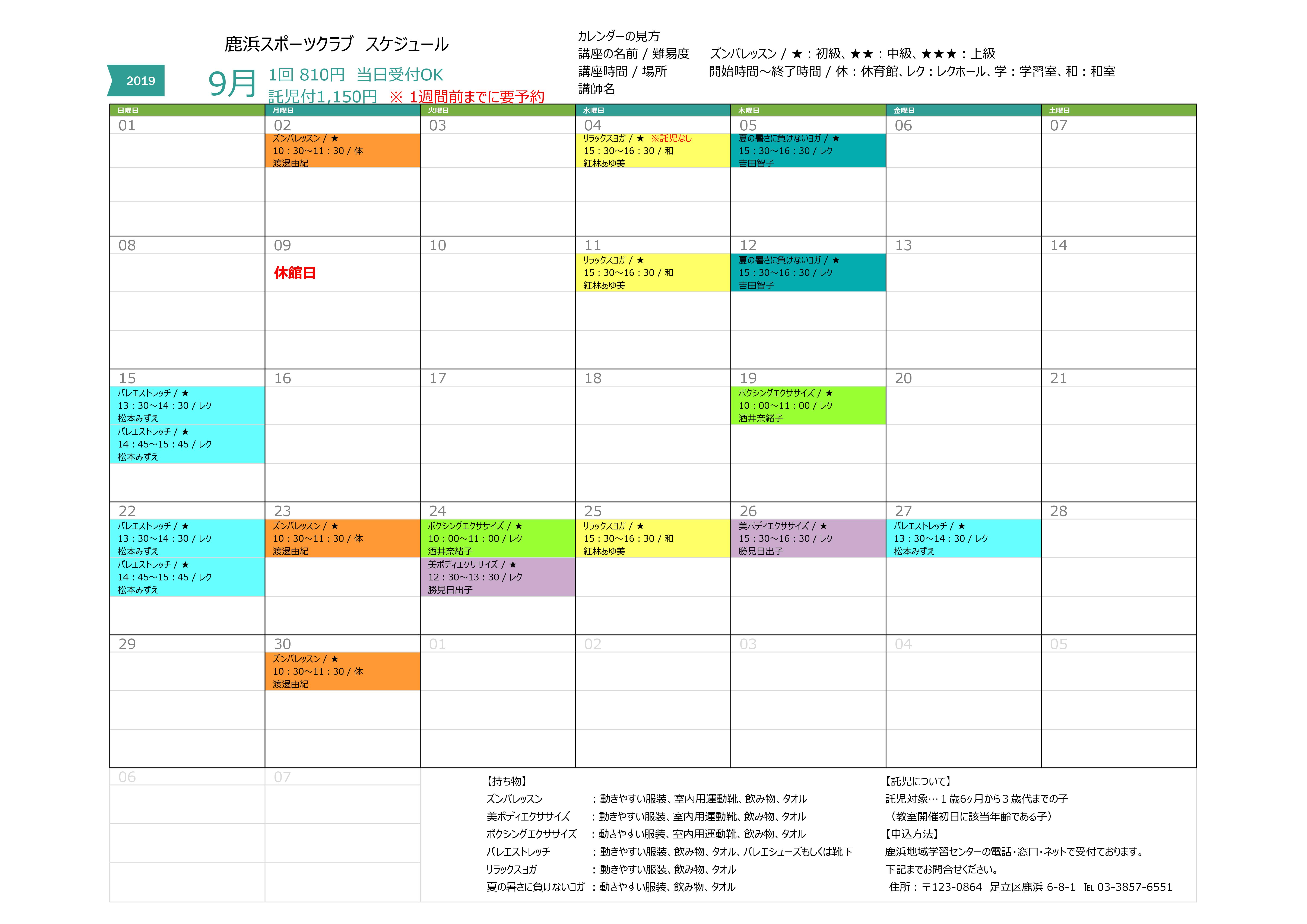https://www.adachi-shikahamacenter.net/1909c.jpg