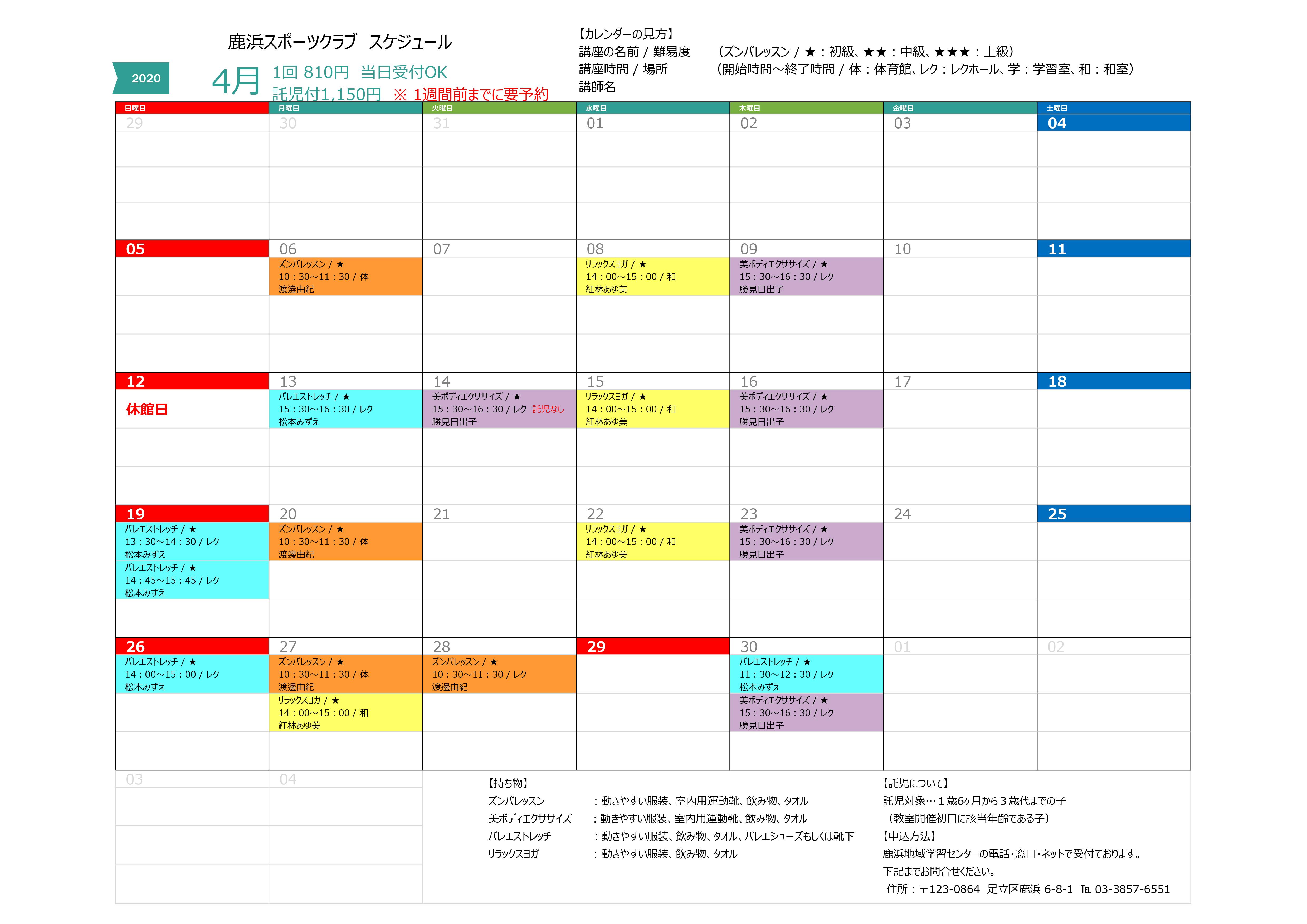 https://www.adachi-shikahamacenter.net/2004c.jpg