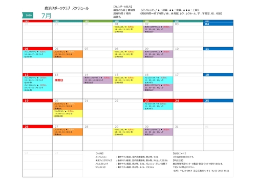 19年5月12日 19年5月18日 足立区鹿浜地域学習センター 図書館