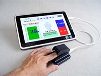 しかトク からだのなかから元気にいきいき血管講座