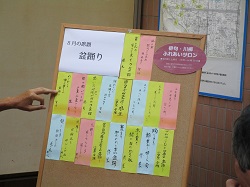 俳句・川柳ふれあいサロン 6月