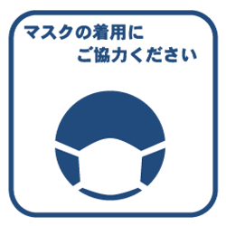 新型コロナウイルス感染拡大防止対策について 足立区鹿浜地域学習センター 図書館