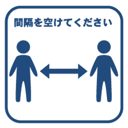 区 足立 新型 ウイルス コロナ 新型コロナウイルス感染症に伴う緊急事態宣言期間中の大会・イベントの中止